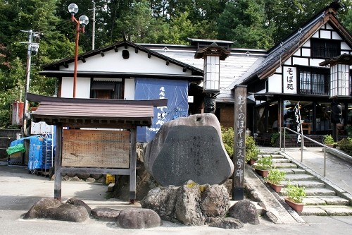 奥の細道文学碑 五十沢 尾花沢市 山形県