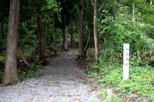 織部館跡 名木沢 尾花沢市 山形県