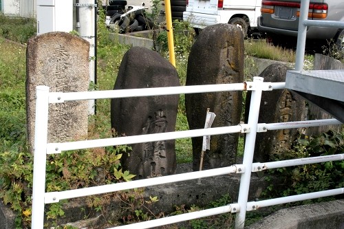 石碑群 原町 天童市 山形県