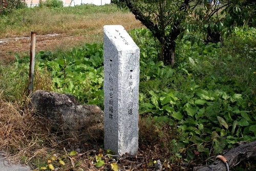 梨の木清水 北目1丁目 天童市 山形県