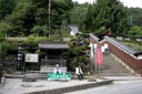 登山口 山寺 山形市 山形県