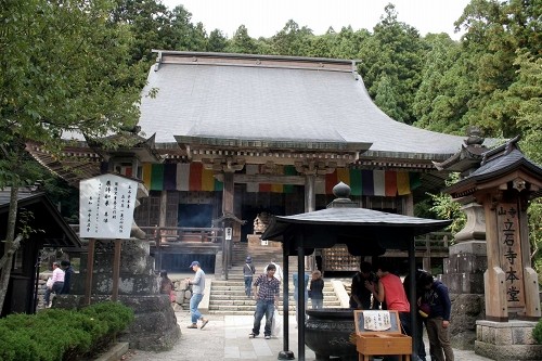 根本中堂・立石寺 山寺 山形市 山形県