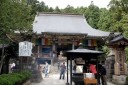 根本中堂・立石寺 山寺 山形市 山形県