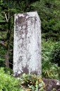 芭蕉句碑・立石寺 山寺 山形市 山形県