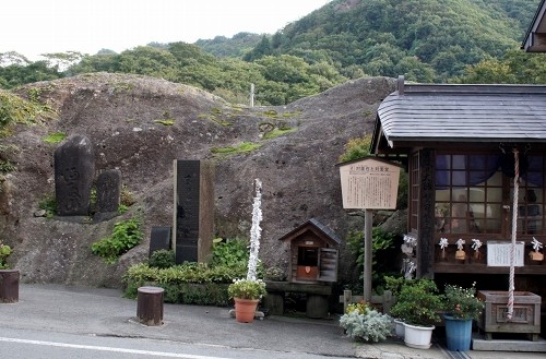 対面石・対面堂 山寺 山形市 山形県